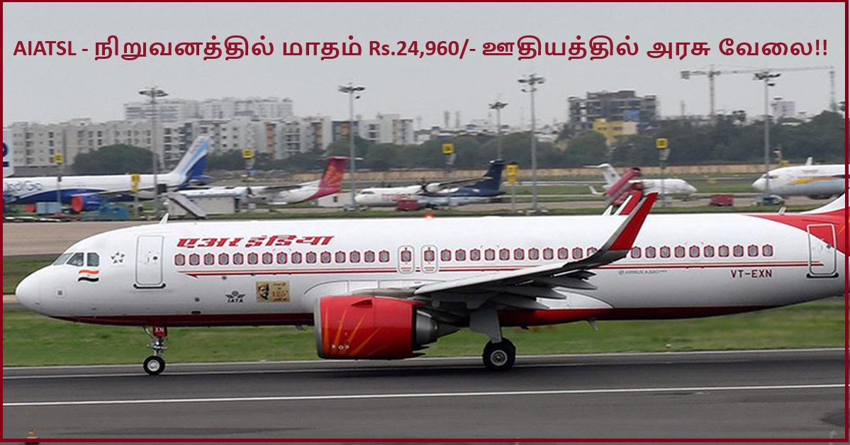 Air-India-Aircraft-Deal-and-its_banner (1)
